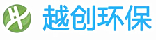 越创环保