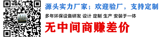 越创环保二维码