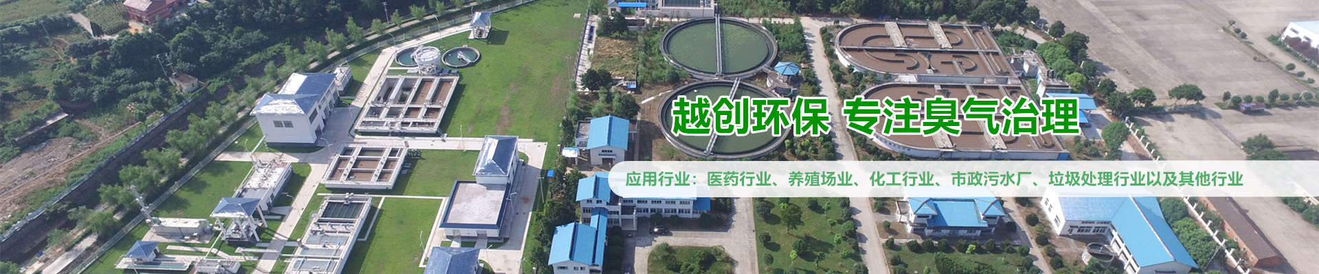 静电油烟设备