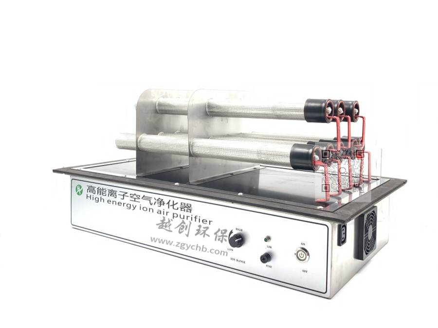 卧式8支管离子发生器