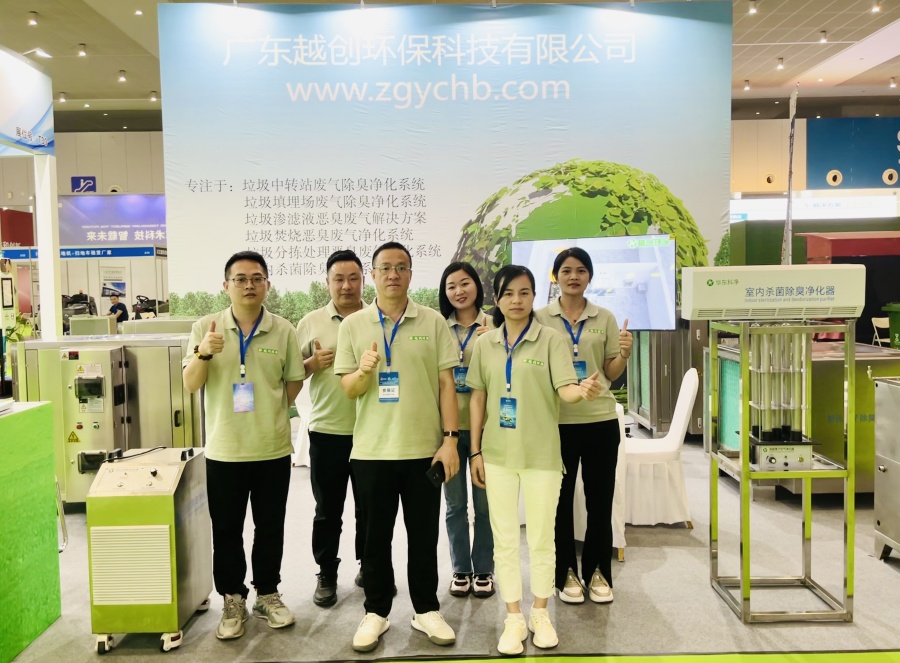 广东越创环保2023年天津环卫展会