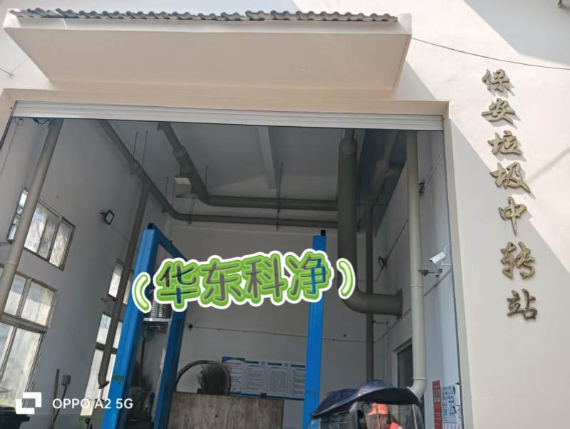 安徽霍山保安小区垃圾站除臭案例